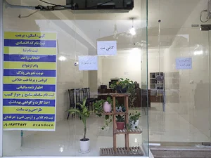 لوازم تحریر کندو