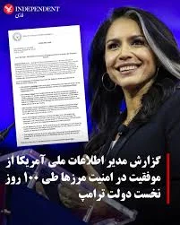 موسسه راه روشن