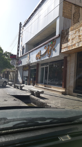 بستني عصر قرائن