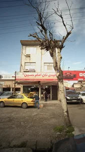 تولیدی نان امام حسین(ع)
