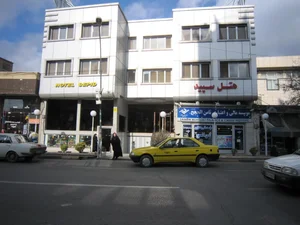 هتل سپید 2
