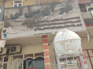 روغن کشی و تولید ارده 2
