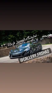 علیرضا محرم زاده