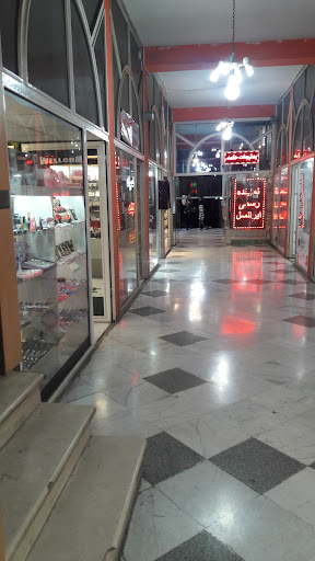 مجتمع آناهیتا