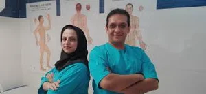 مرکز تخصصی رویال طب
