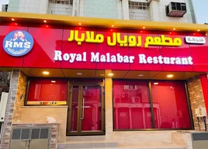 Royal Malabar Restaurant's