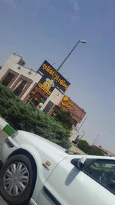 اغذیه و فلافل آفتاب درخشان صحرا 4