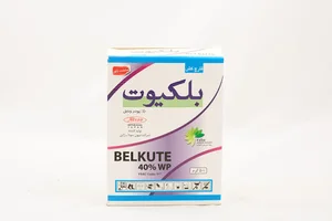 کلودینافوپ،هالوکسی فوپ آذر سموم گستر