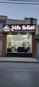 املاک کاخ 3