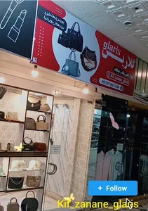 بروجرد خیابان شهدا پاساژ مروارید