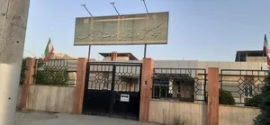 مرکز سنجش و ارزشیابی مهارت ثامن مشهد 4