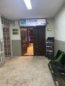آزمایشگاه ژنتیک و پاتوبیولوژی مندل