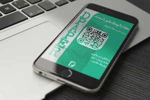 دی‌پیپر