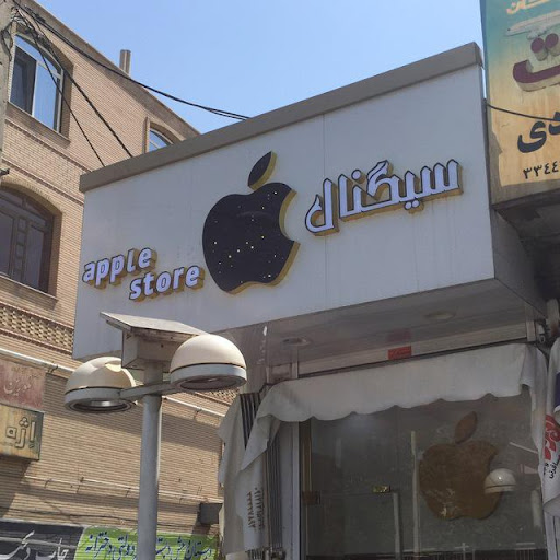 تابلوسازی وحید
