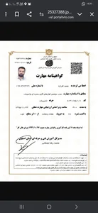 خدمات فنی و تهویه مطبوع فراسرما 3