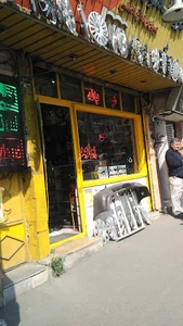 فروشگاه هومن لوازم یدکی اتومبیل