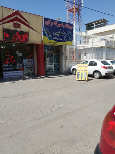 تعمیرات ماشین اصلاح رضایی