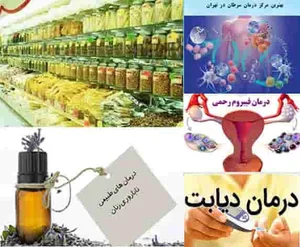 عطاری خلیج فارس