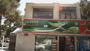 سوپرمارکت حافظ جدگال