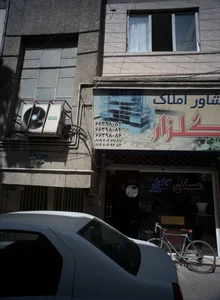مشاوراملاک گلزار 2