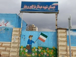 بردبار