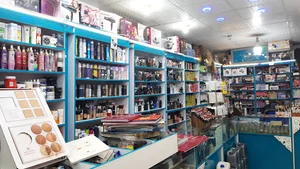 آرایشی شمس