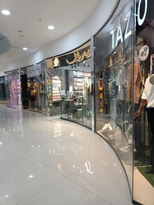مجتمع تجاری آرمانی