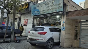 اتوسرویس غلام