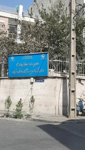 خدمات درمانی نیروهای مسلح 4