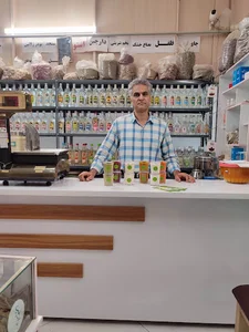 عطاری عطر یاس