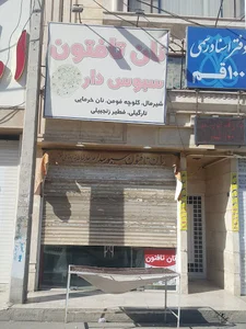 دفتر پلیس+10