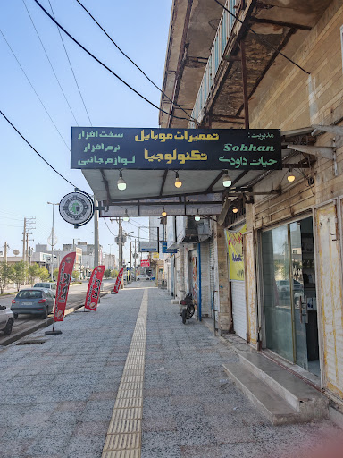 تکنولوجیا