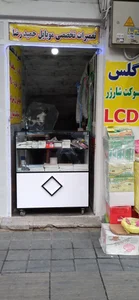 تعمیرات تخصصی انواع گوشی‌های هوشمند حمیدرضا 2