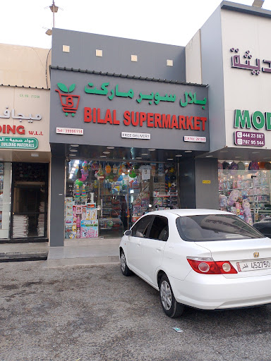 Bilal Supermarket