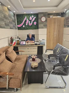 عطاری طوبی