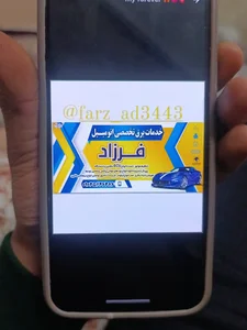 تصفیه آب زلال