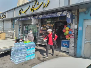 سوپرمارکت کالابرگ سیدی