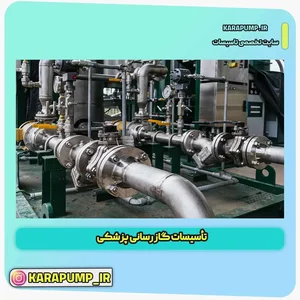 گازرسانی آتش نشانی فاضلاب و آب سپاهان