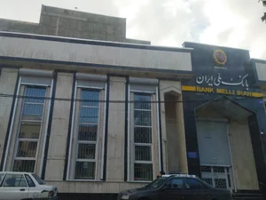 بانک ملی شعبه چهار راه سیروس 4
