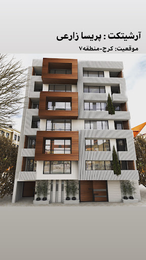 دفتر مهندسی معماری پاز