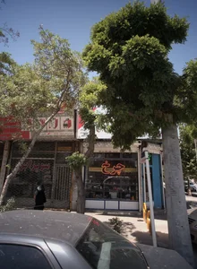 فروشگاه سوپر ابزار