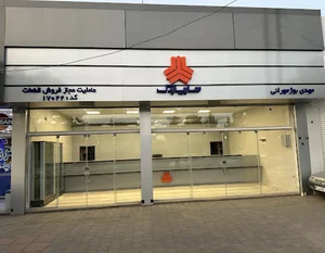 قطعات یدکی خودرو سایپا بوژمهرانی