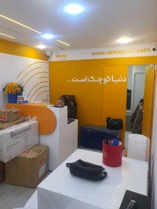 دکا پست شعبه دیلمان 2