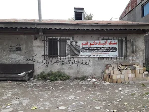 سنگ انتیک