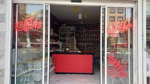 عطاری دارچین