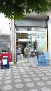 محصولات طبیعی برادران تشکری