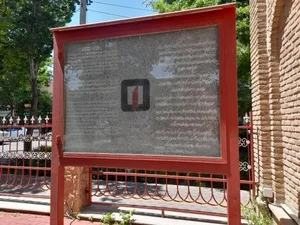 بوستان آب و آتش 4