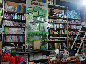 کتابفروشی و لوازم التحریر الغدیر ۱