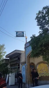 مسجد حضرت زین العابدین (ع)