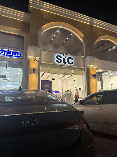 stc store